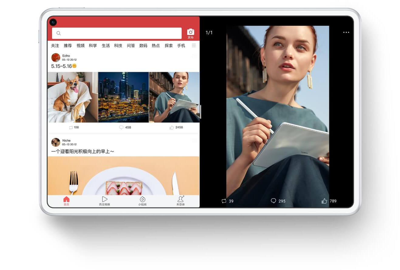从iPad换到华为MatePad，华为老用户忍不住喊“真香”！为什么？