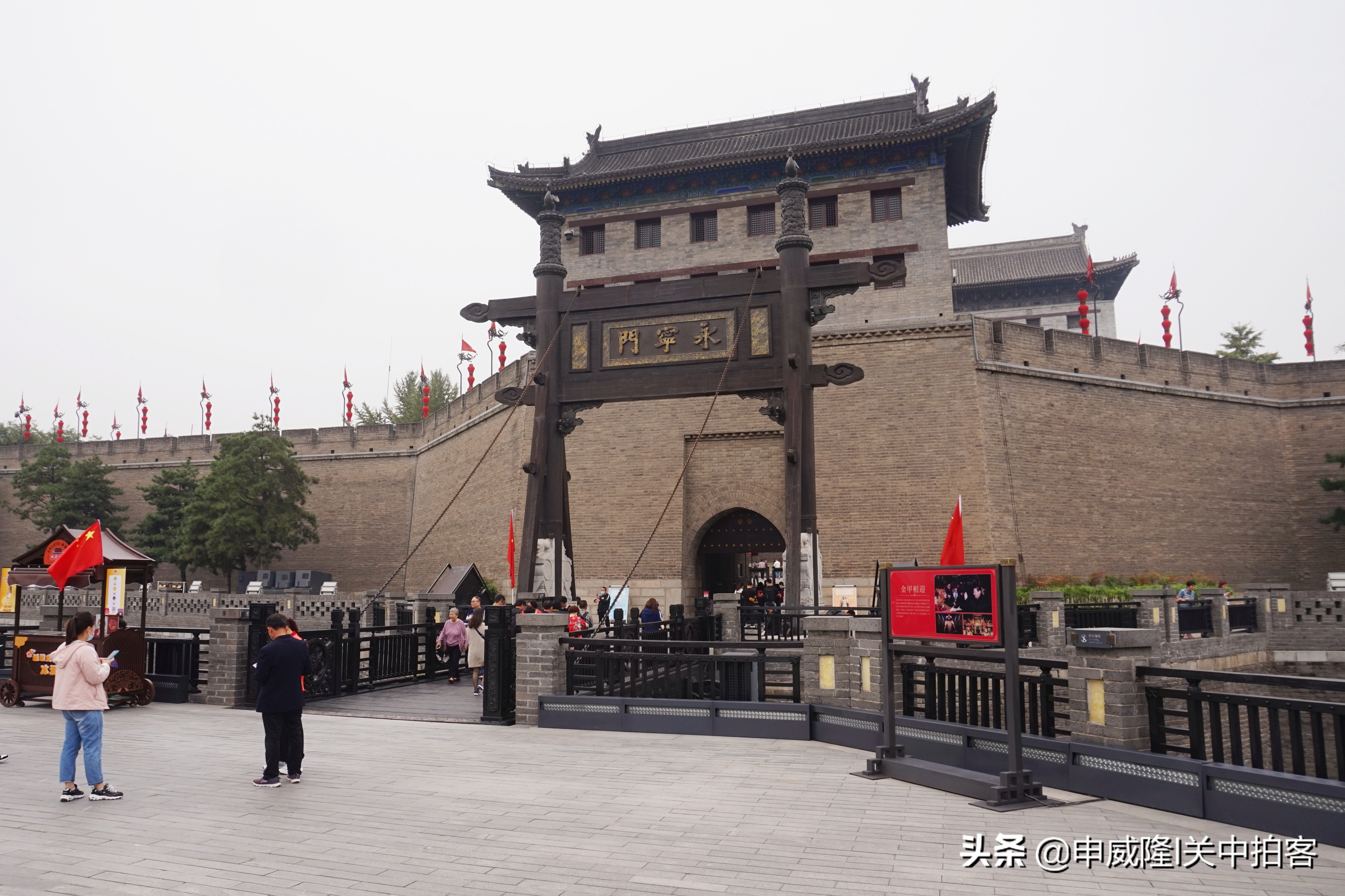 永宁门安定门安远门的由来,西安城墙为啥推荐从永宁门开始