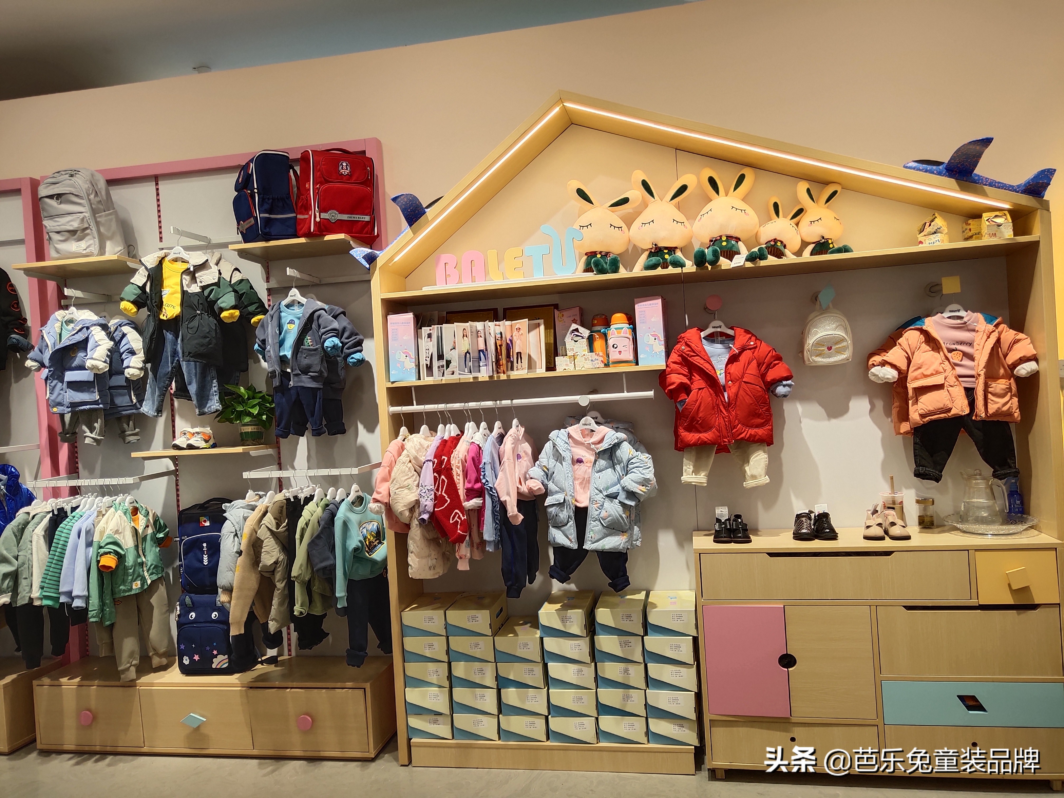 巴乐兔陈列,巴乐兔怎么开店