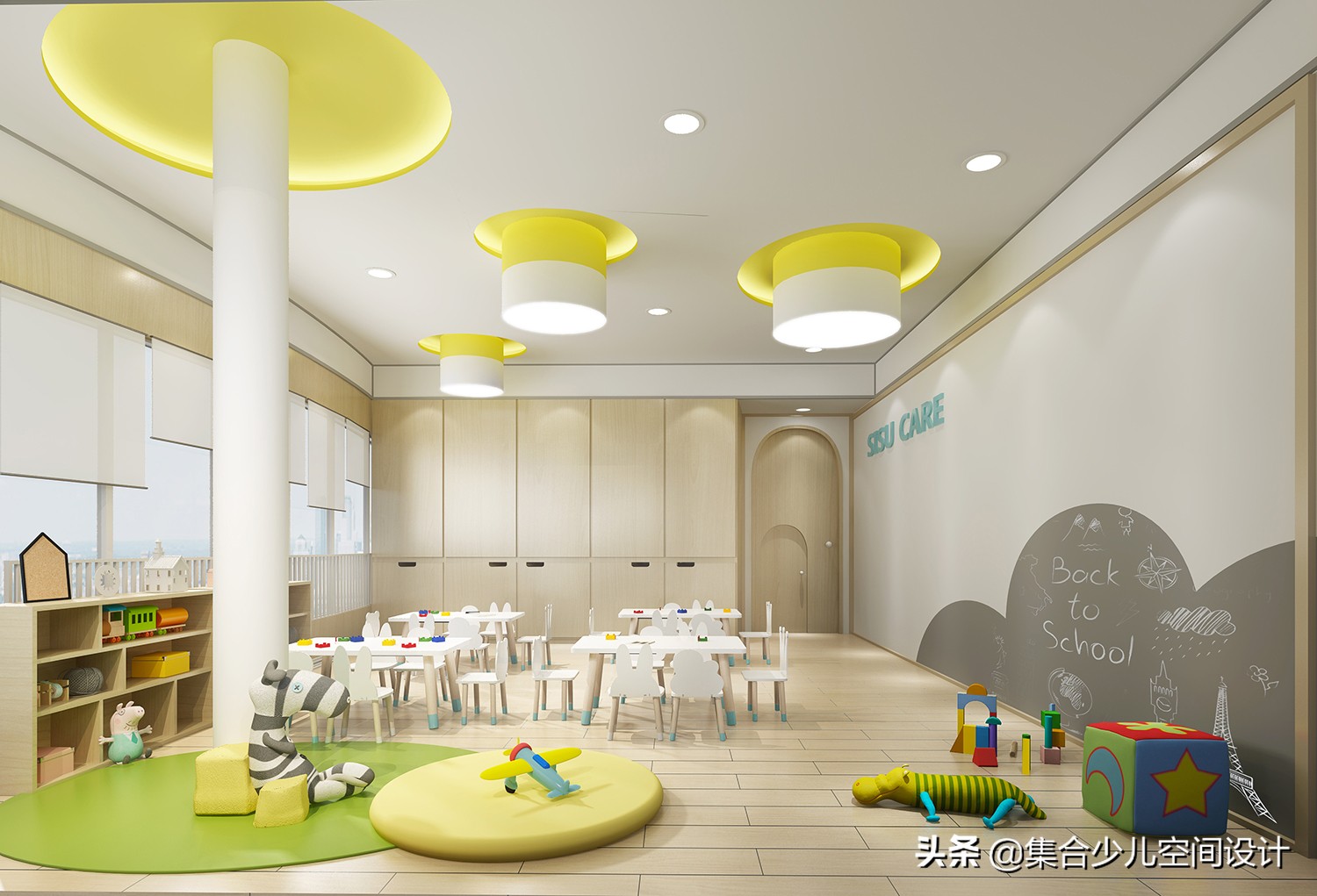 小型早教托育中心设计效果图,孩子的第二个家
