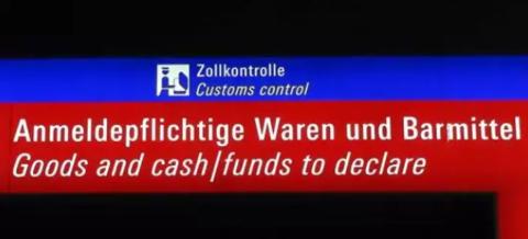 法兰克福机场出关流程,法兰克福机场出关会问你问题吗