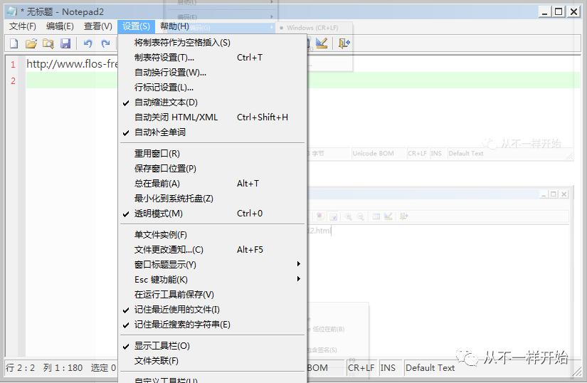 上网查资料辅助佳器，顺便看看小说写写代码也不错
