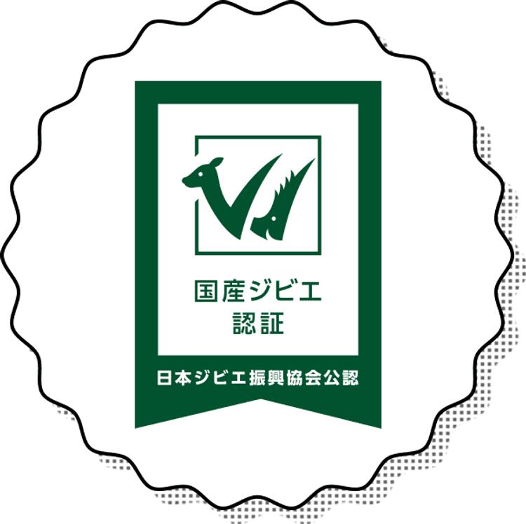 日本美食探索历史,日本历史与美食