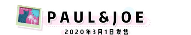 2020爆款彩妆,2022最值得买的彩妆