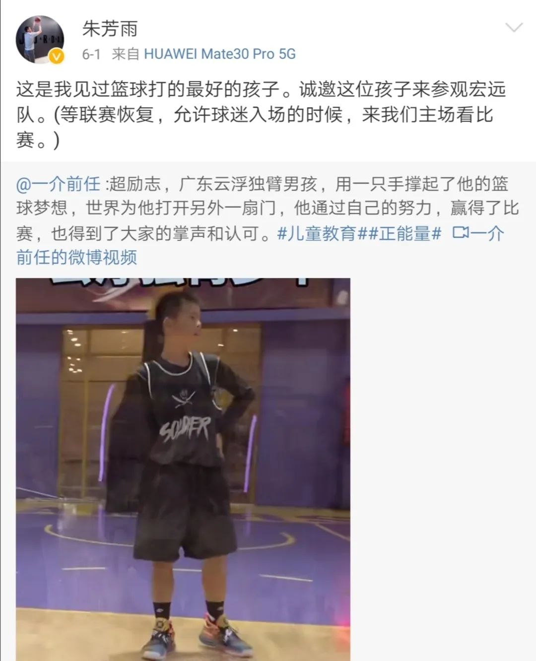 13岁独臂篮球少年nba评价,13岁独臂篮球少年帅炸了人民日报