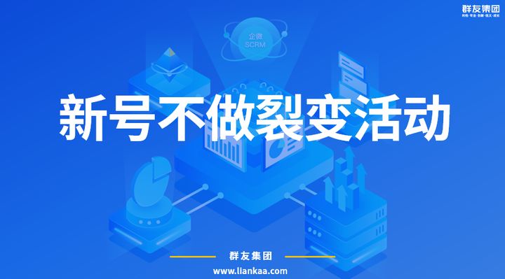 企业微信应该注意哪一些封号事项,企业微信如何操作才会被永久封号