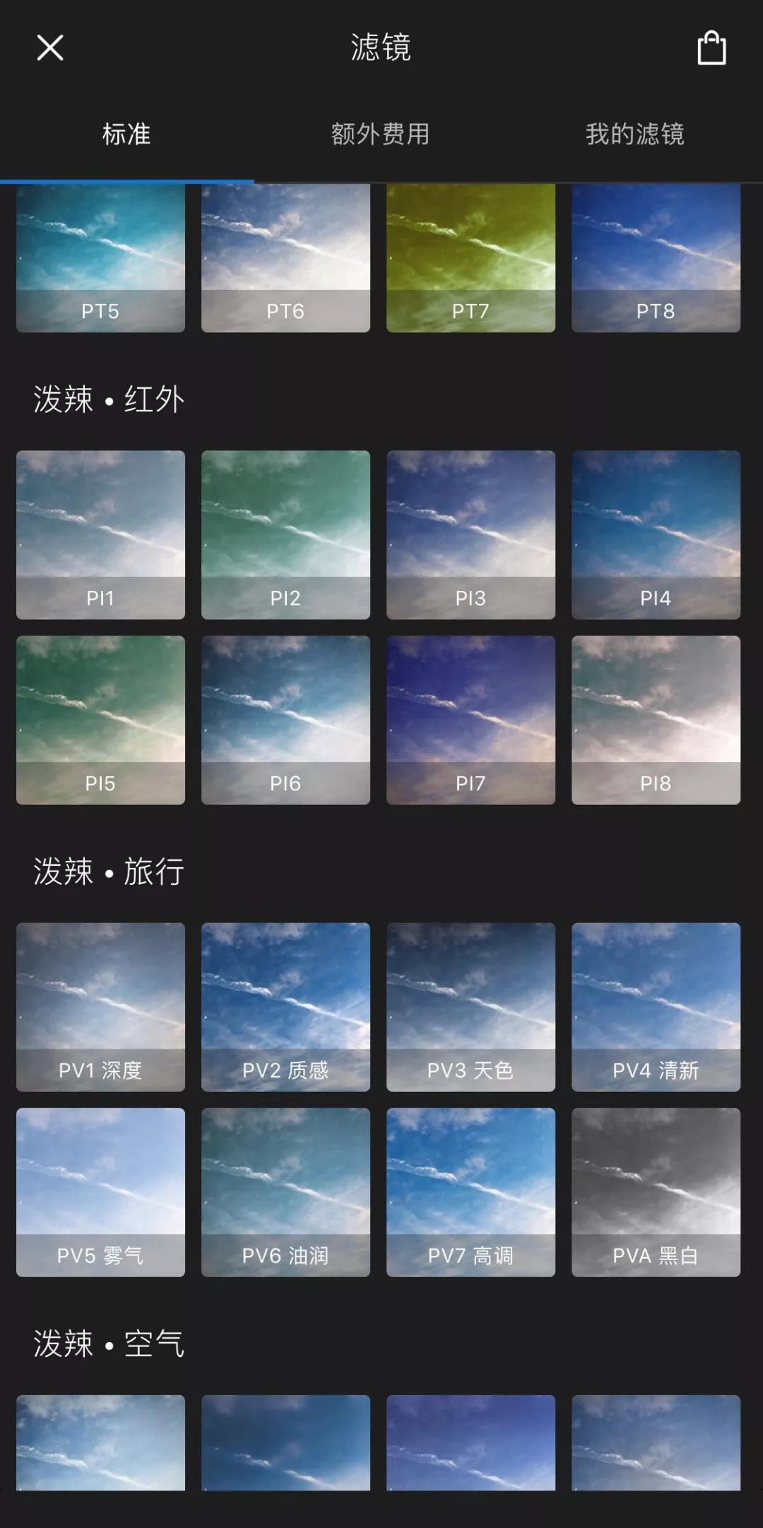 拍照神器拍照大片,少女拍照神器app