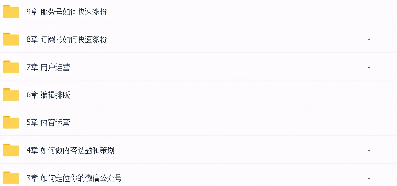 抖音短视频变现的方式一共有哪些,抖音怎么变现掌握这8种盈利模式