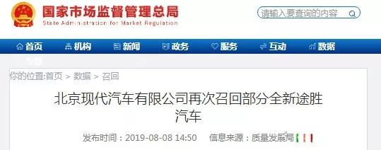 芜湖车主注意！超70万辆车被召回，涉及多个品牌！有你的车吗？