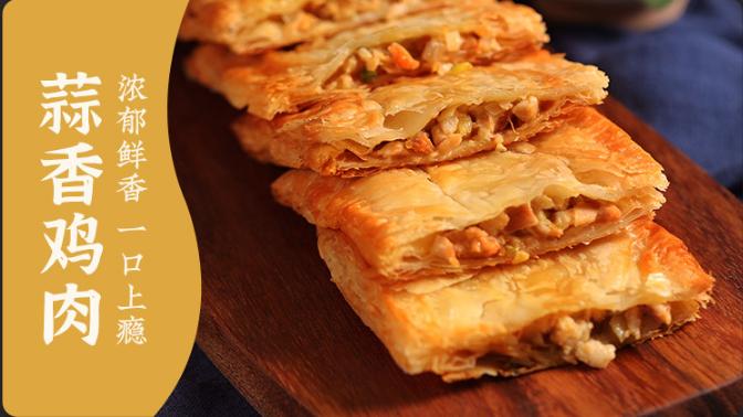 这个国庆节，又卷烧饼抢了中秋月饼的风头