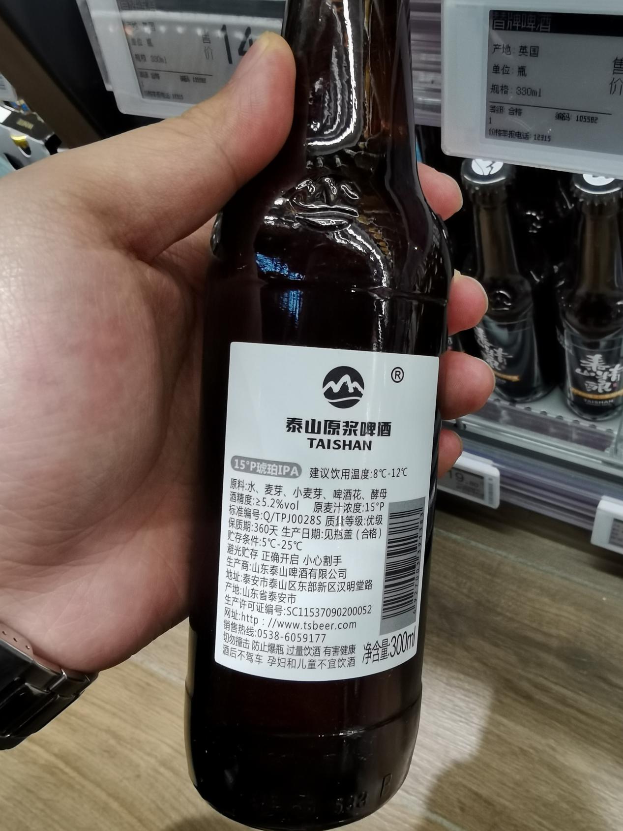 附近啤酒哪个便宜,附近的啤酒有多贵