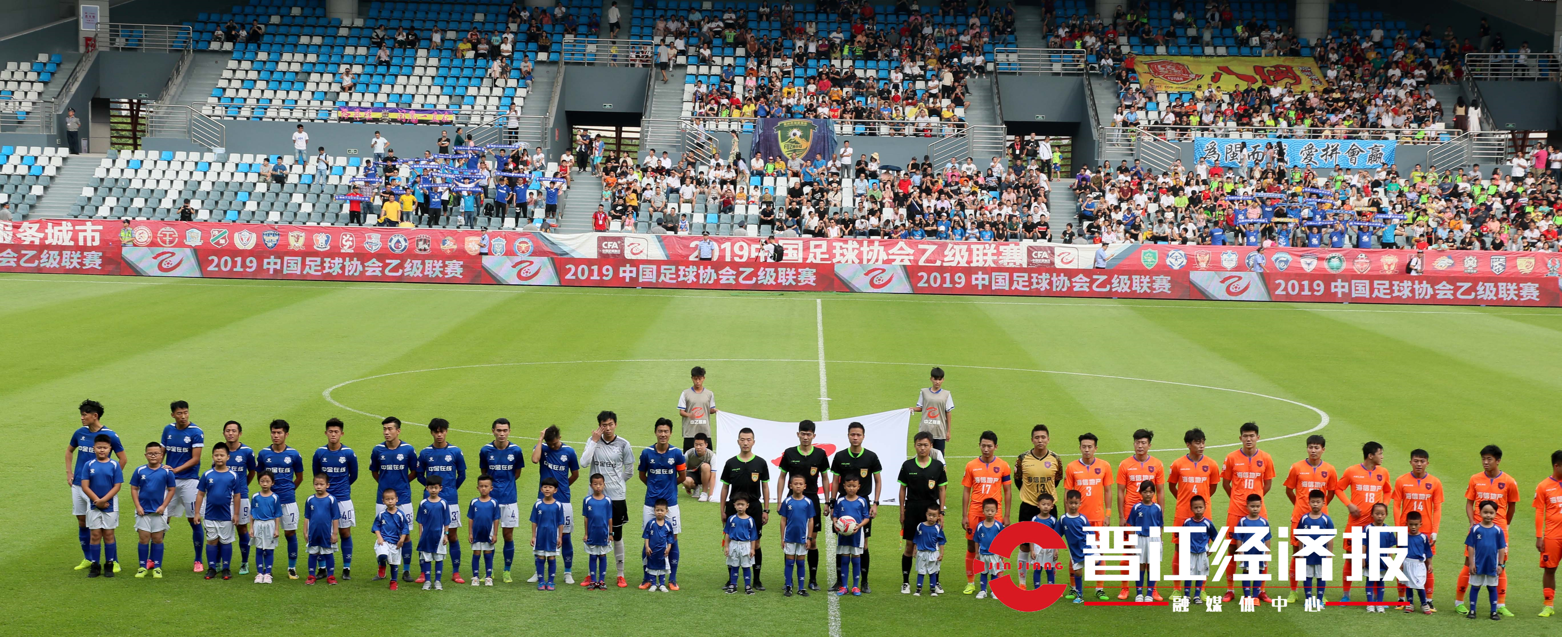 晋江足球公园福建省第一个,晋江足球公园建设进展