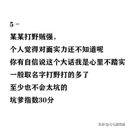 王者荣耀老玩家应该练哪些游戏,王者荣耀盘点四类玩家请对号入座