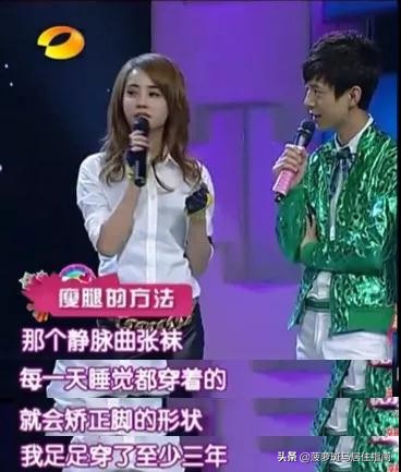 吴宣仪这腿线是练出来的吗,吴宣仪又细又长又直的腿