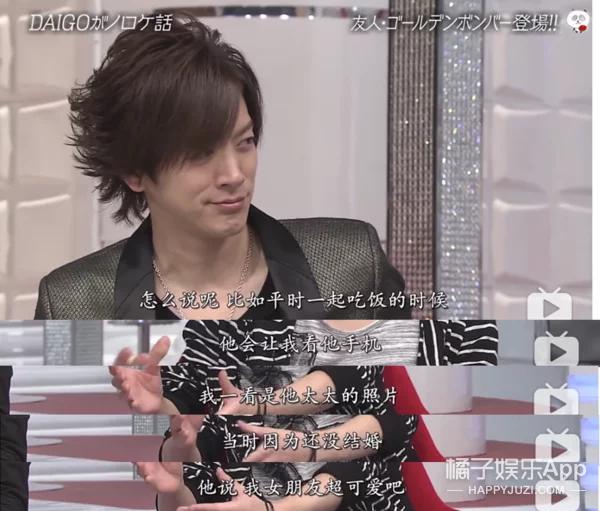 爸爸是前首相外孙，妈妈是第一美人？