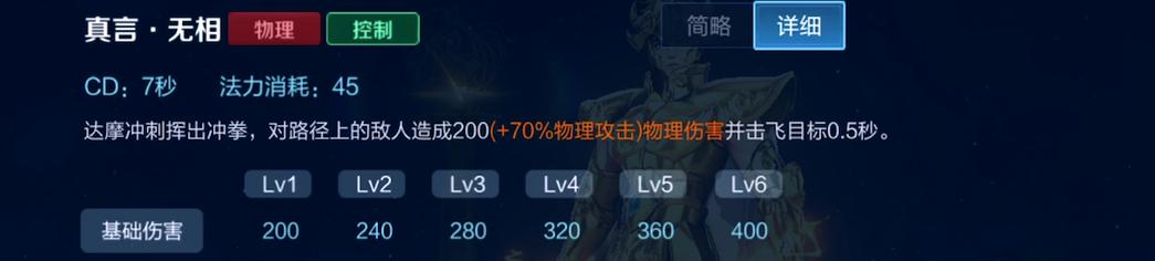 如何快速成为国服达摩,达摩怎么玩新手入门教程