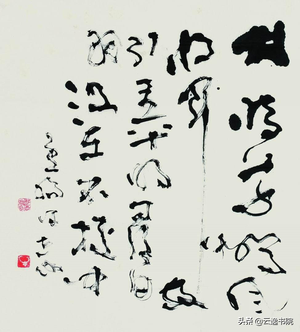 看不懂书法上的字,看不懂行书怎么办