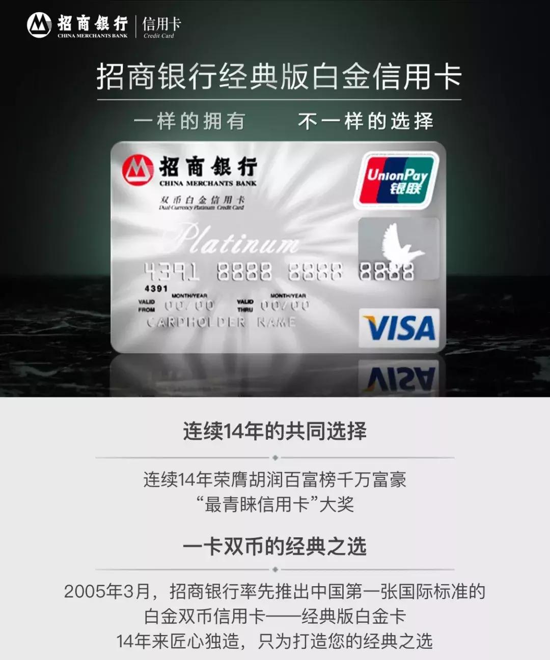 招行9积分怎么得,招行信用卡积分怎么兑换优酷会员