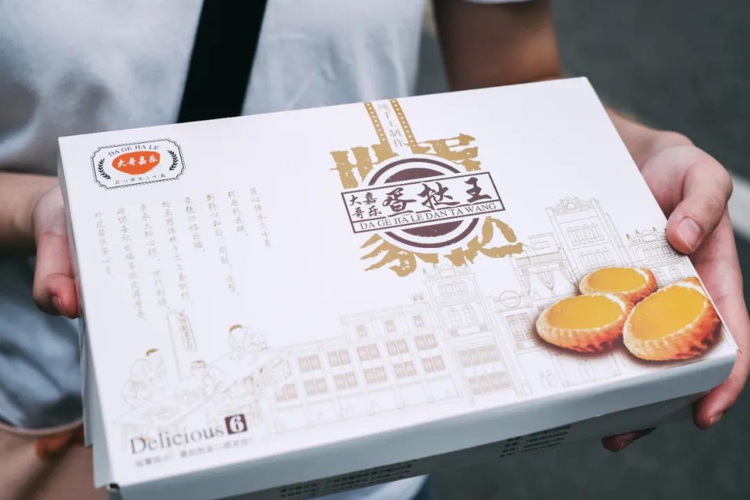 浼犺涓殑缃戠孩铔嬫尀 (濂藉悆鍙堜究瀹滅殑铔嬫尀)