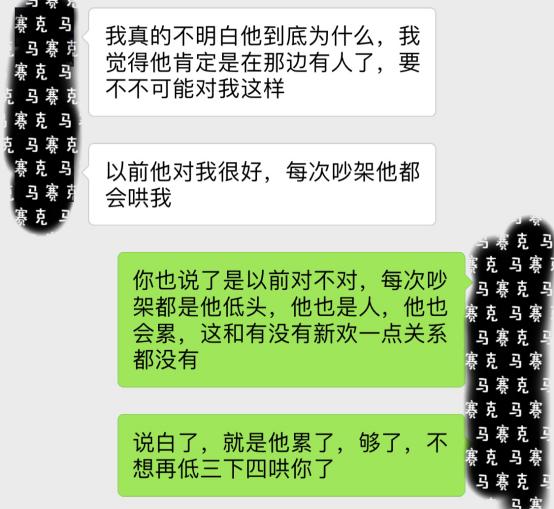 分手后女方不拉黑也不联系,分手后对方拉黑他也没联系我