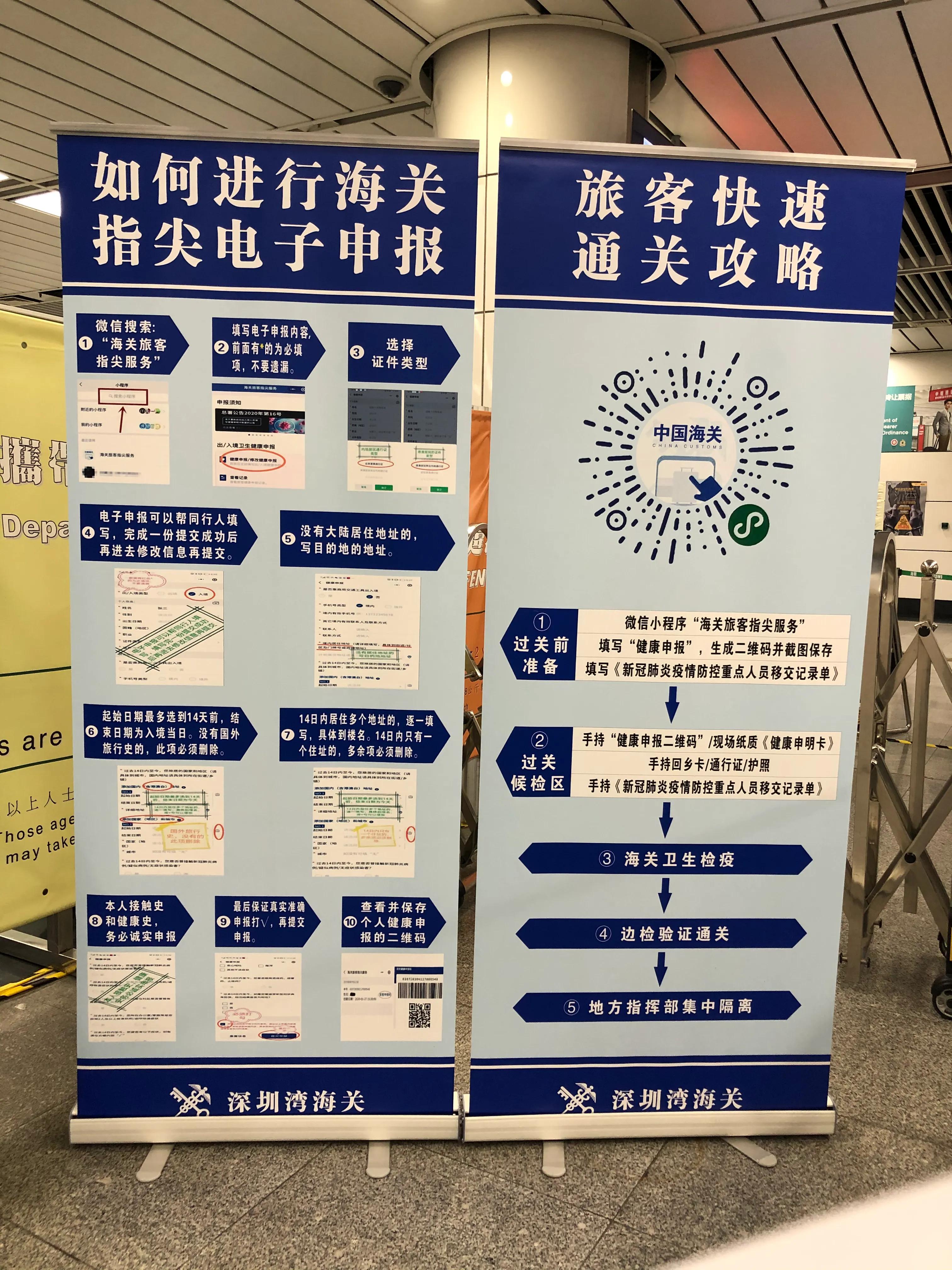 从香港回内地的整个流程,从香港回深圳过关攻略