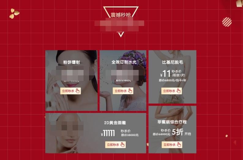 双十一教育机构活动最佳推广方案,购物中心双十一活动策划方案