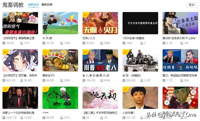 b站什么区up主最赚钱,b站怎么做up主赚钱