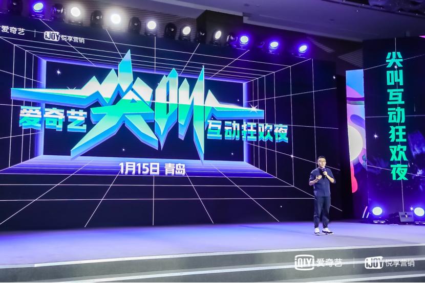 爱奇艺提高思维的综艺,爱奇艺高级副总裁陈伟