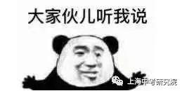 上海宝山华二学校有多厉害,华二上海有几所学校