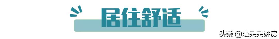 好楼盘推荐,好房推荐新城区花园洋房