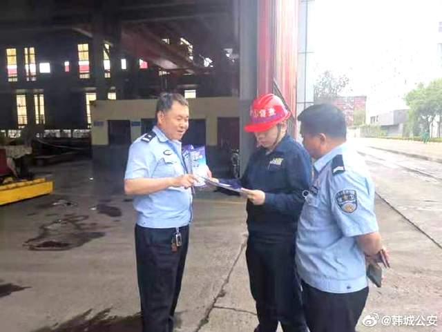 5月17日渭南政法一线微报（组图）