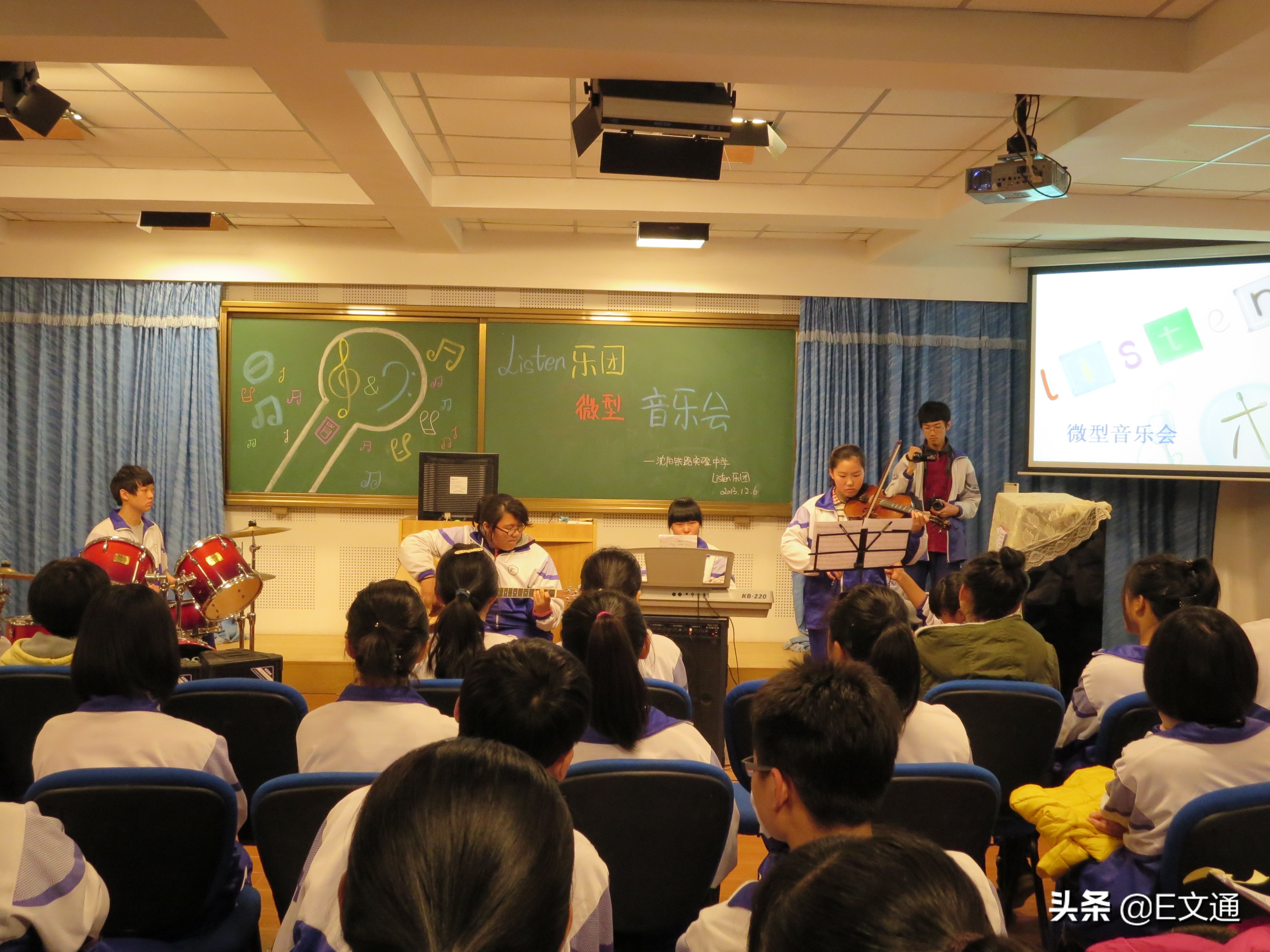 沈阳铁路实验中学太原校区,沈阳市铁路实验中学介绍