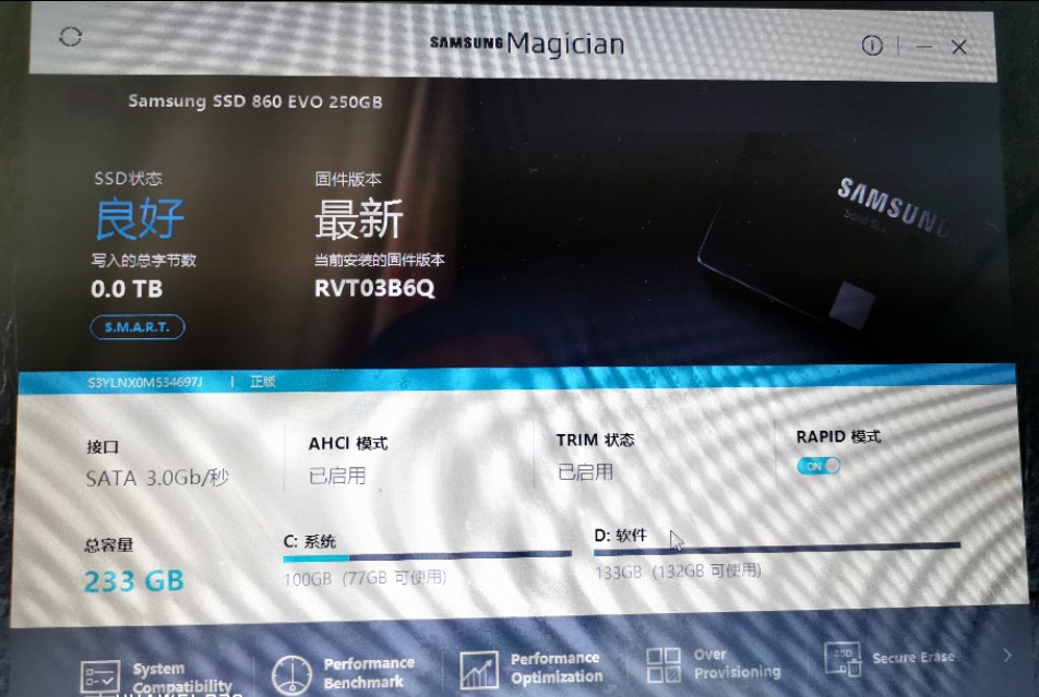 鸟枪换炮换设备,鸟枪换炮换新车