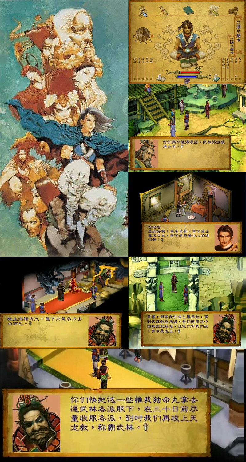 电软回忆录:94年正火爆的经典游戏,光看封面就让*欲人**罢不能