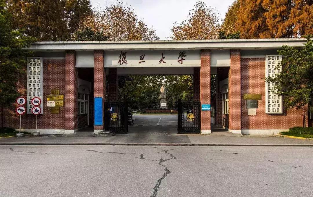 上海比较容易考全日制mpacc院校,mpacc学费最低却最好的大学