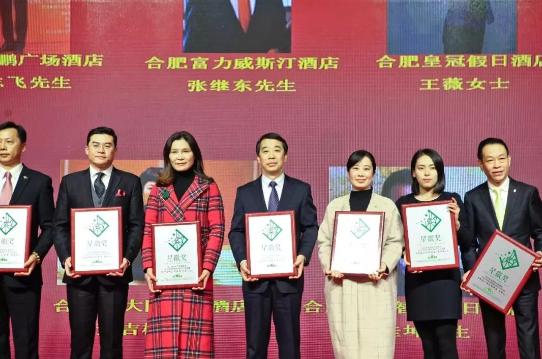 安徽天鹅湖大酒店公司,安徽天鹅湖大酒店年收入