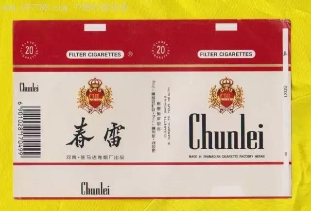 河南邓州人一般抽什么牌子的烟,河南人70年代抽的烟