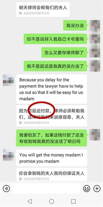 莆田一女子轻信朋友被骗6万余元,南安两名女士被骗24万余元