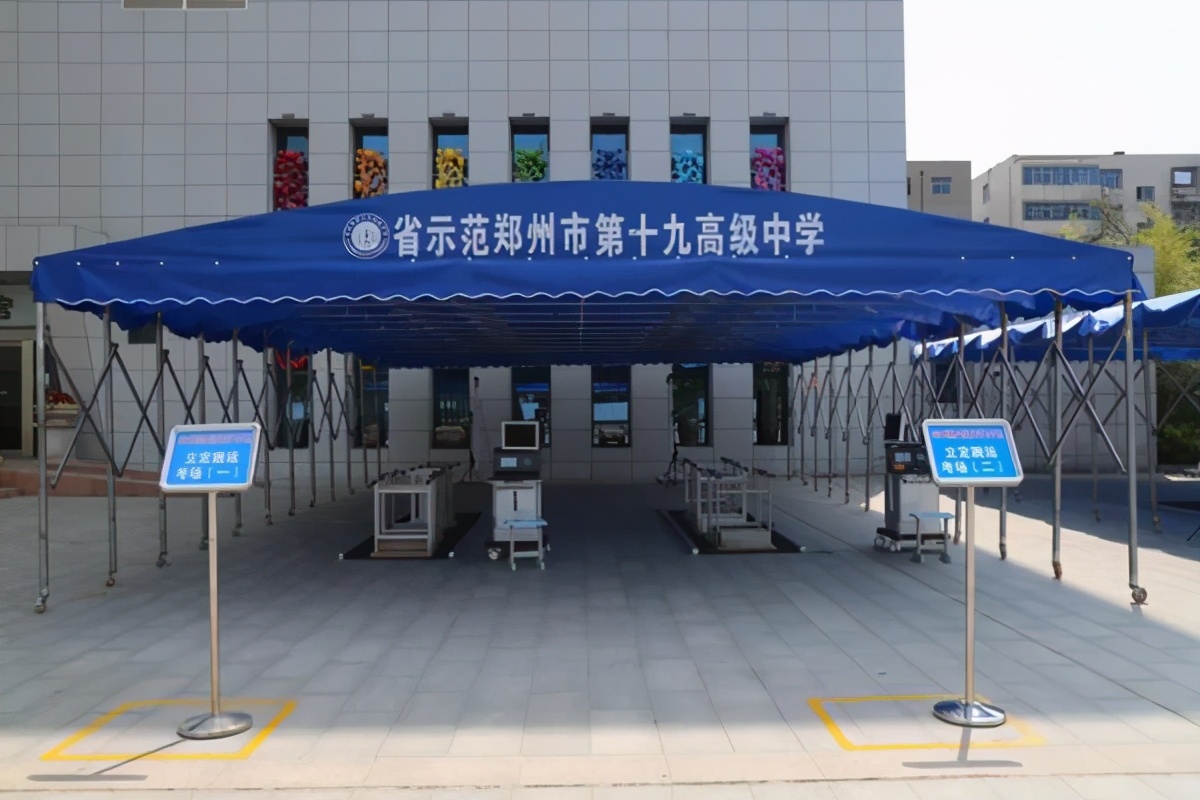 郑州中招体育考试病免和残免,郑州中招体育考试项目及标准