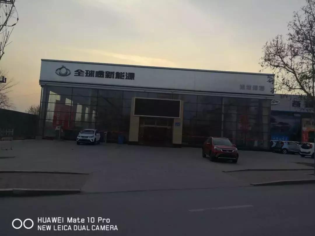 祝贺康正汽车集团山东潍坊车城选址成功