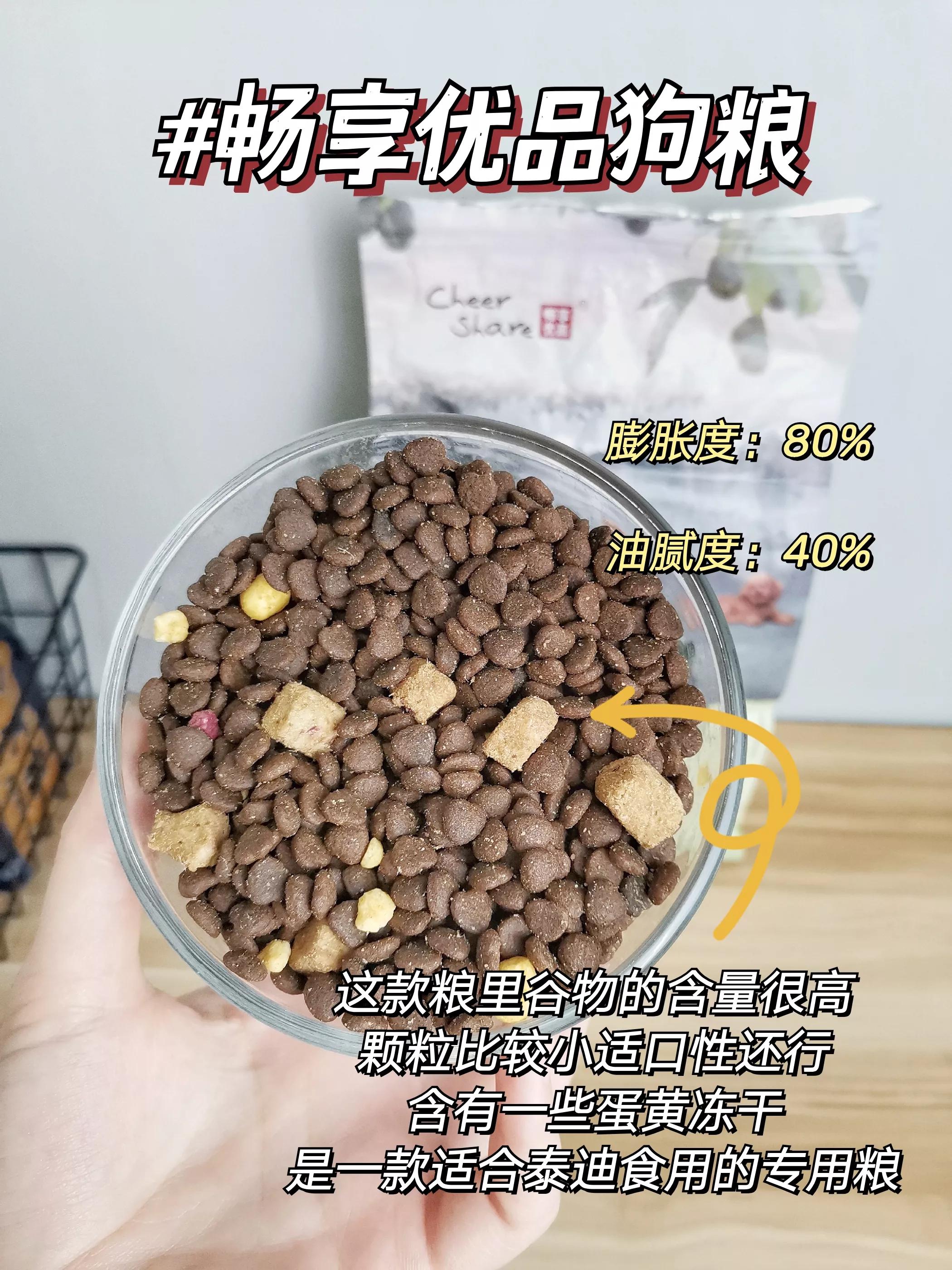 巧妙识别毒狗粮,怎样识别真假狗粮的方法