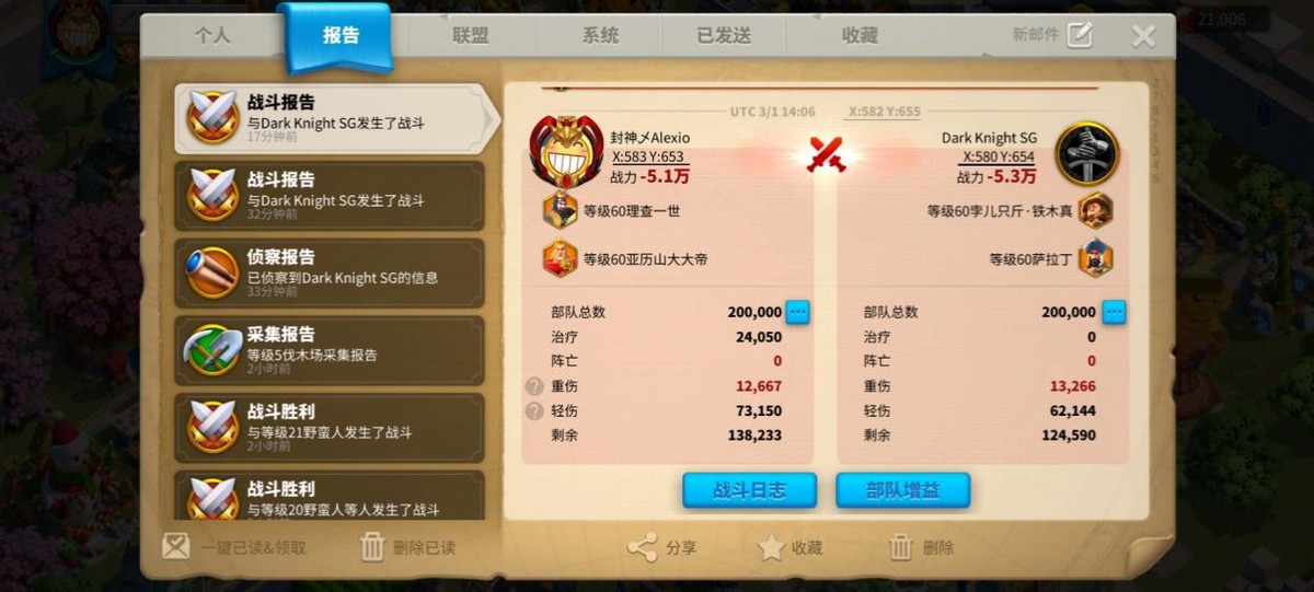 万国觉醒萨拉丁理查,万国觉醒萨拉丁打得过理查吗