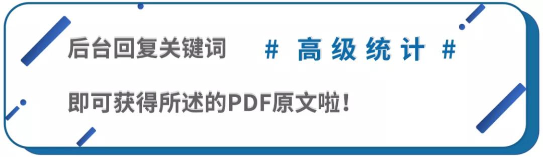 spss统计分析实用教程答案,干货数据分析与提升
