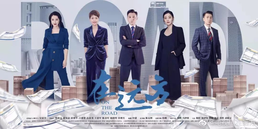 揭秘快递行业不为人知的秘密,在远方幕后花絮