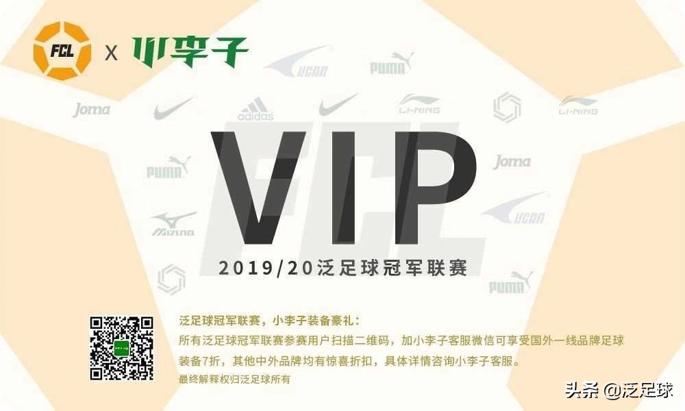 小李子杯足球赛直播,小李子参赛视频