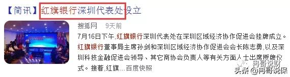 谨防新型金融骗局你遇到过吗,警惕银行存款新骗局