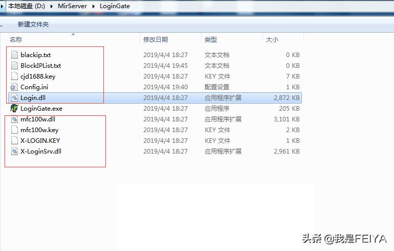 传奇gom登录器自动更新补丁设置,传奇gom登录没有反应