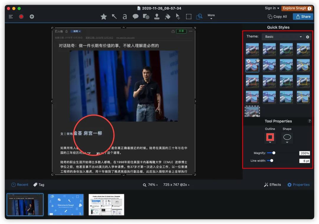 图片局部放大效果,图片怎么添加放大镜效果