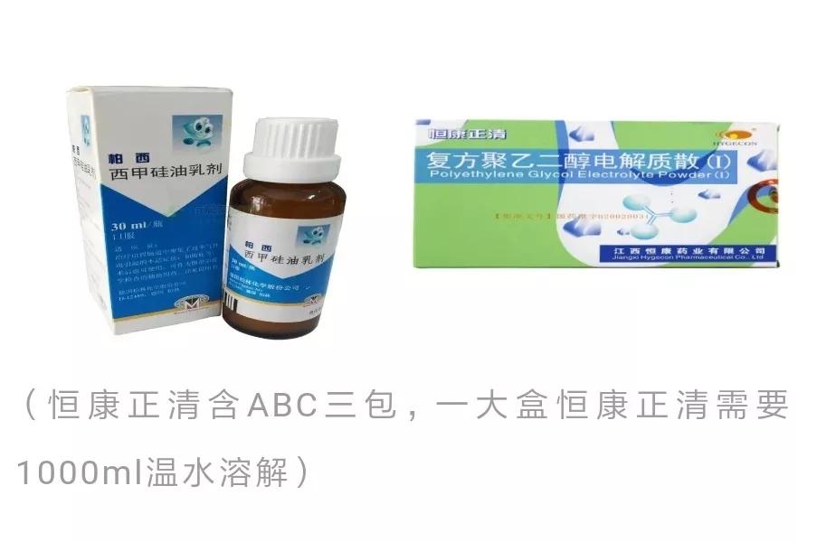 肠镜检查前注意事项及禁忌,肠镜检查前的准备和注意事项图文