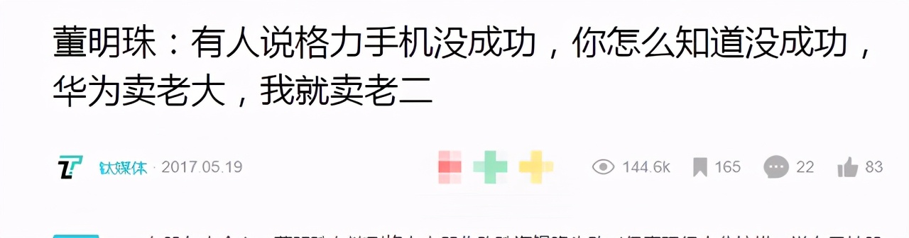 多次大宗交易溢价但是股价不涨,美的格力股票上涨的原因